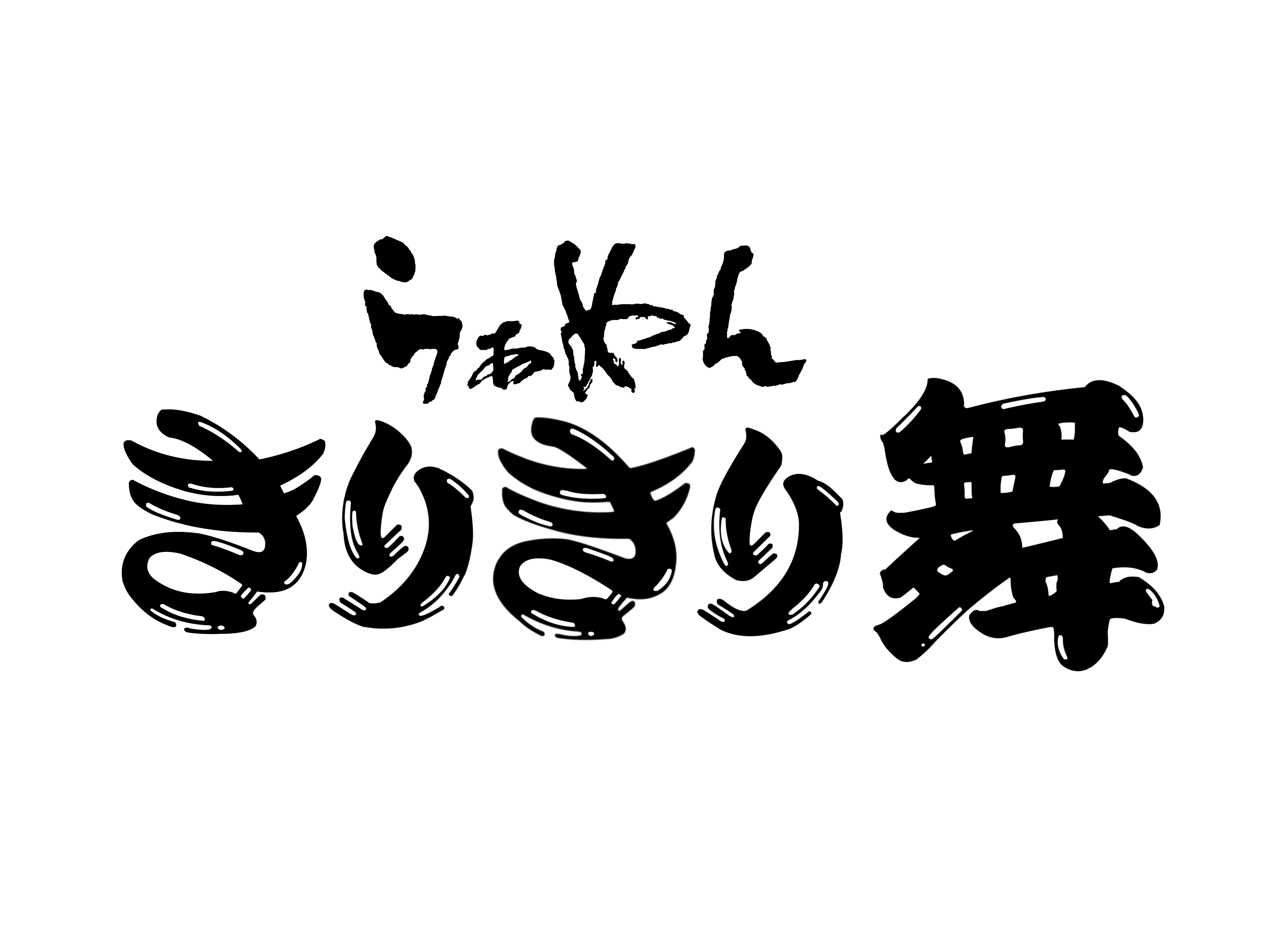 ラーメン券売機ロゴ